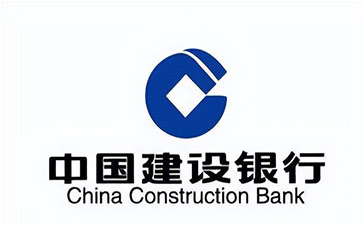 珠晖建设银行信用贷款需要什么条件？建行信贷办理流程和注意事项！