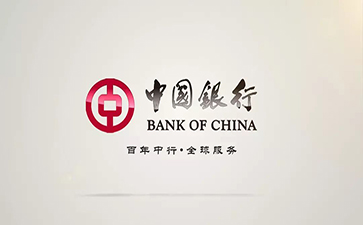 珠晖中国银行信用贷款详细攻略（额度，利率，申请条件，还款方式）