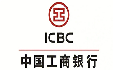 珠晖工商银行小企业周转贷款